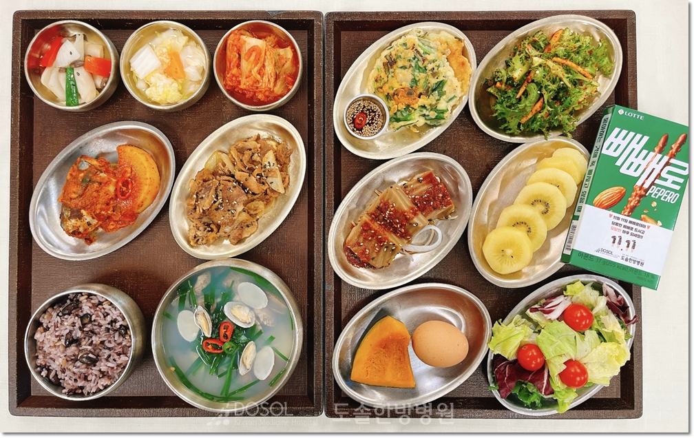 지제도솔한방병원 항암식단 11월 11일