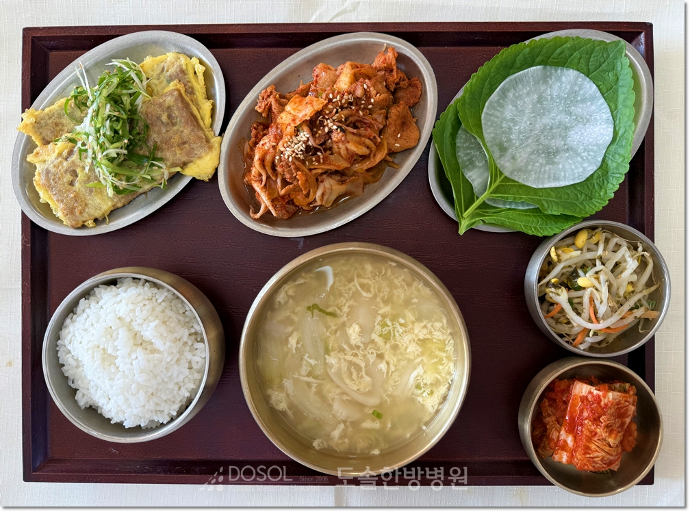 도솔한방병원 신경계재활식단 11월 4일