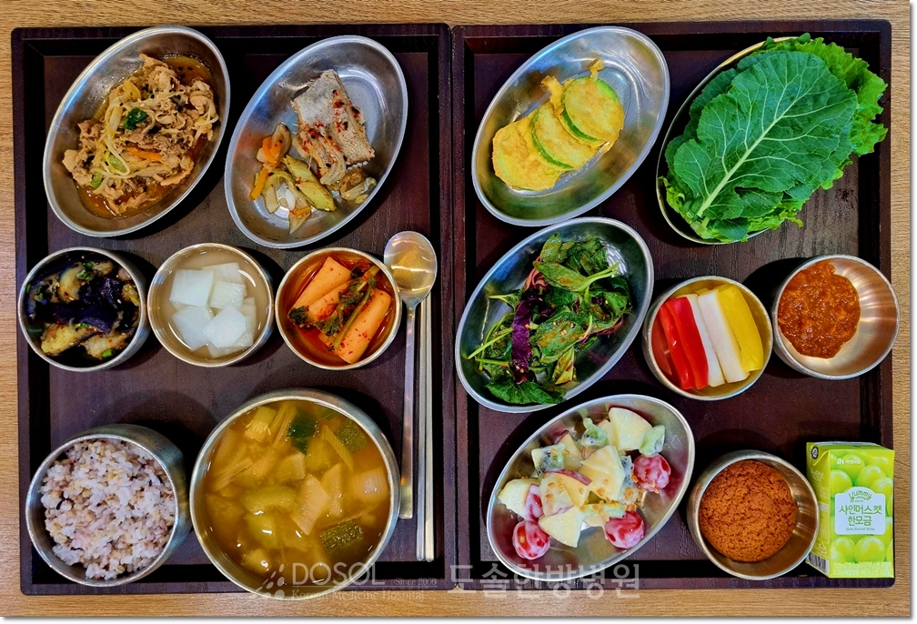 천안도솔한방병원 항암식단 11월 10일