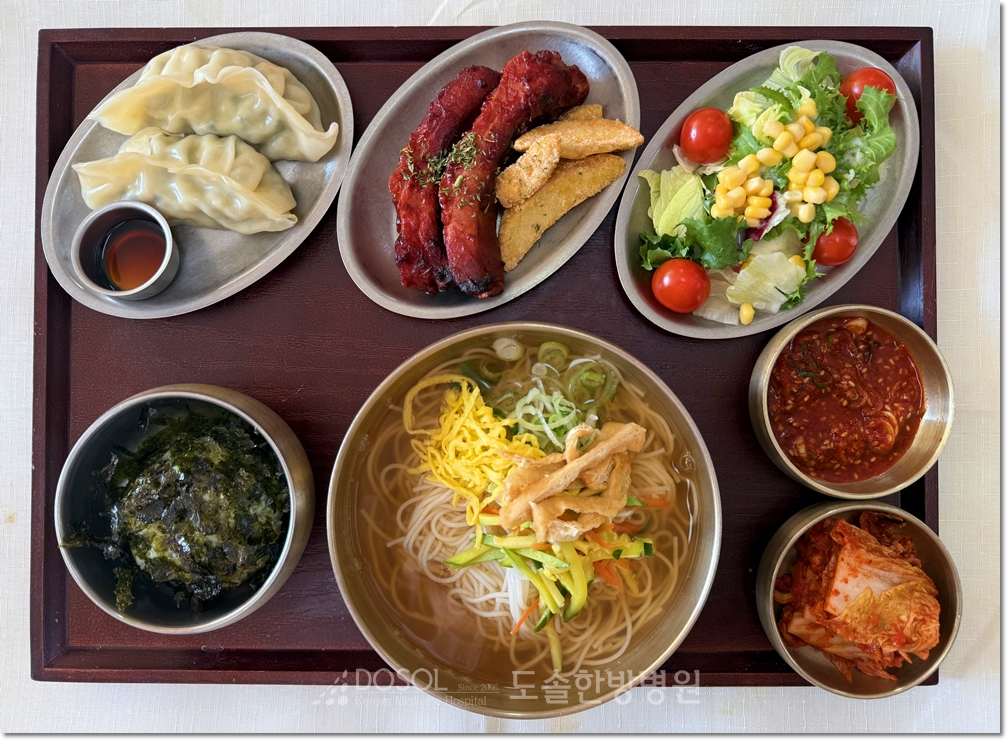 도솔한방병원 신경계재활식단 11월 14일