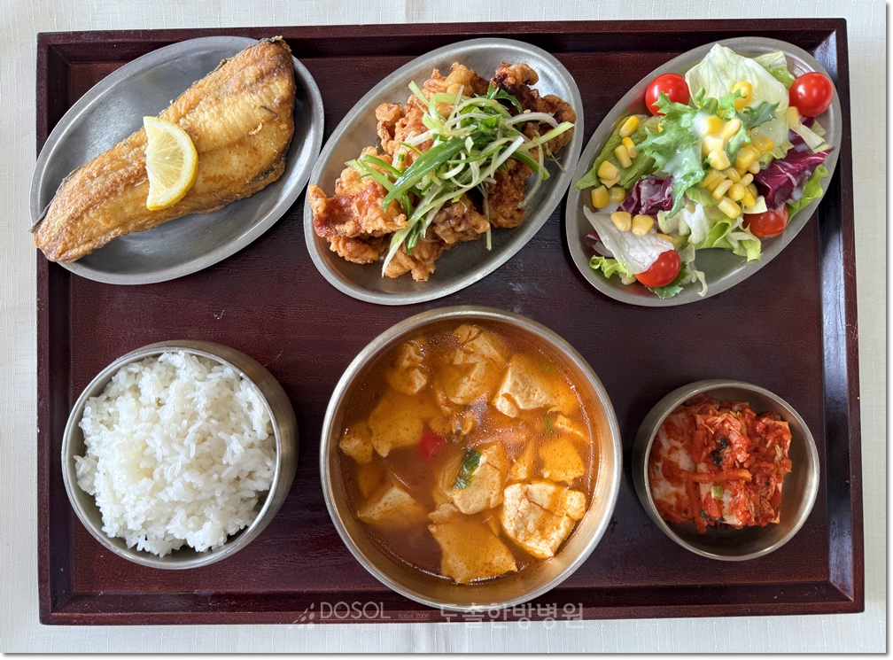 도솔한방병원 신경계재활식단 11월 20일