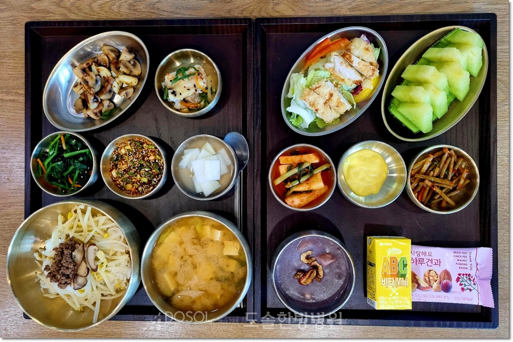 천안도솔한방병원 항암식단 11월 7일