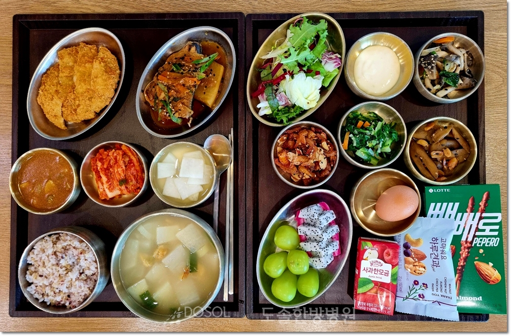 천안도솔한방병원 항암식단 11월 11일