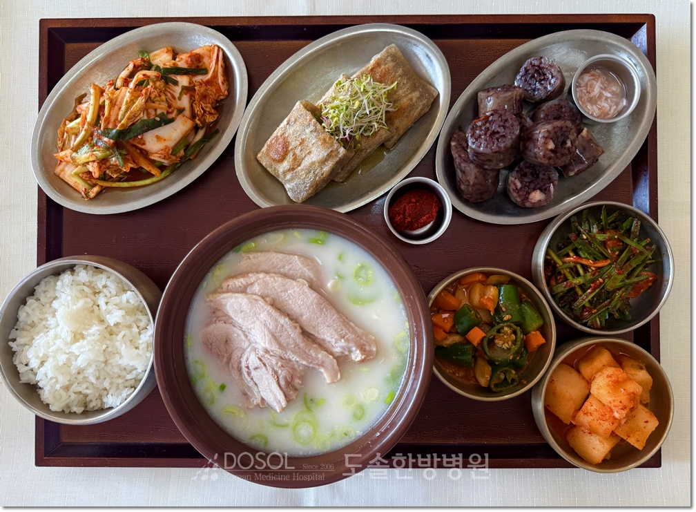 도솔한방병원 신경계재활식단 11월 7일