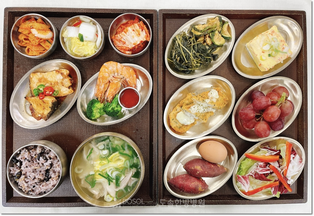 지제도솔한방병원 항암식단 11월 27일