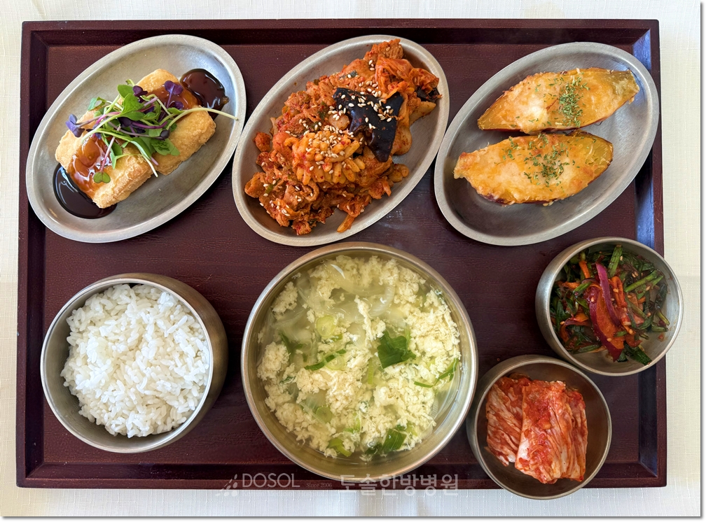 도솔한방병원 신경계재활식단 11월 21일