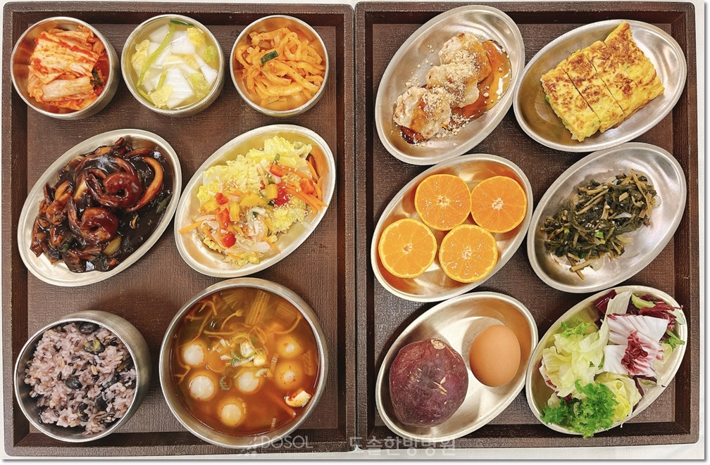 지제도솔한방병원 항암식단 11월 25일