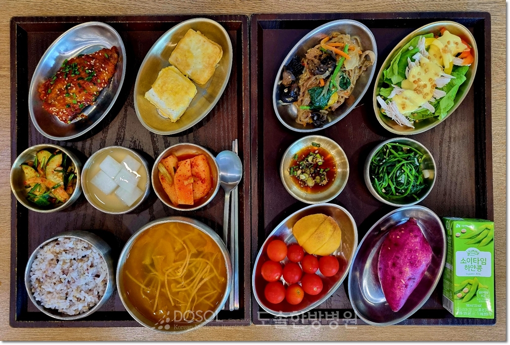 천안도솔한방병원 항암식단 11월 12일