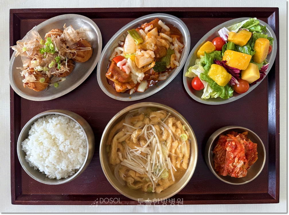 도솔한방병원 신경계재활식단 11월 17일