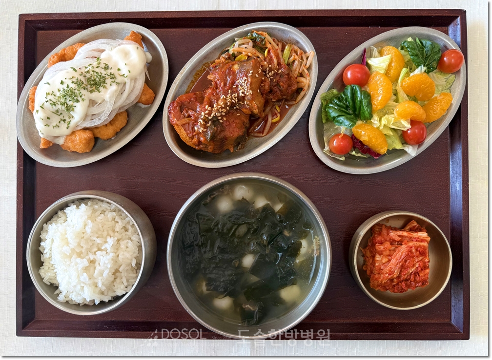 도솔한방병원 신경계재활식단 11월 12일