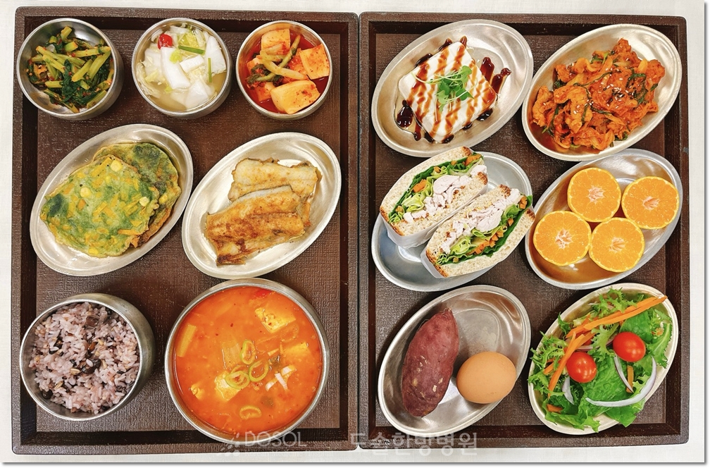 지제도솔한방병원 항암식단 11월 6일