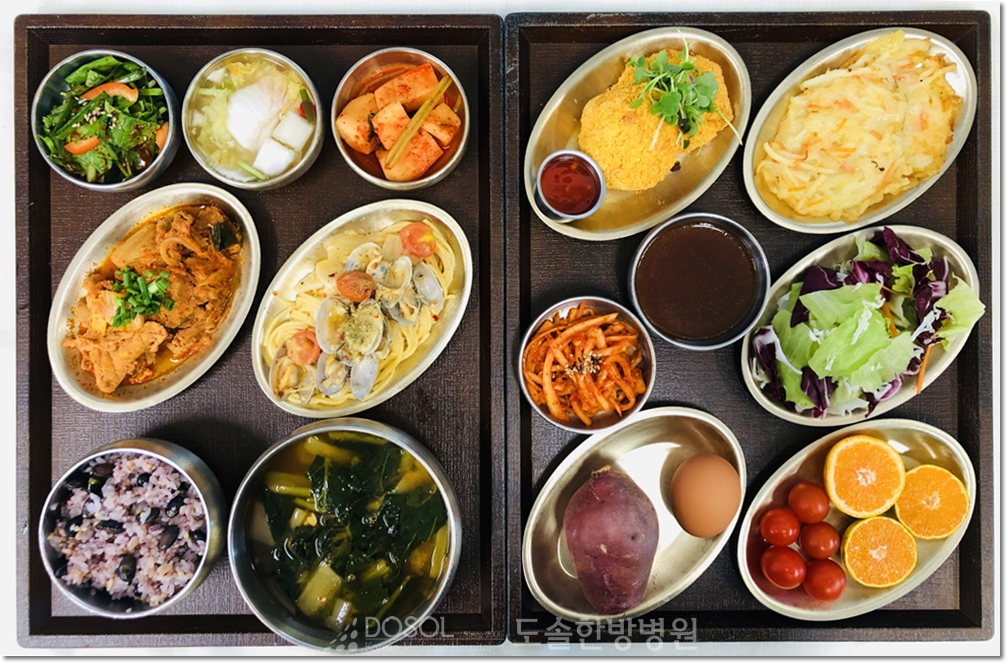 지제도솔한방병원 항암식단 11월 1일