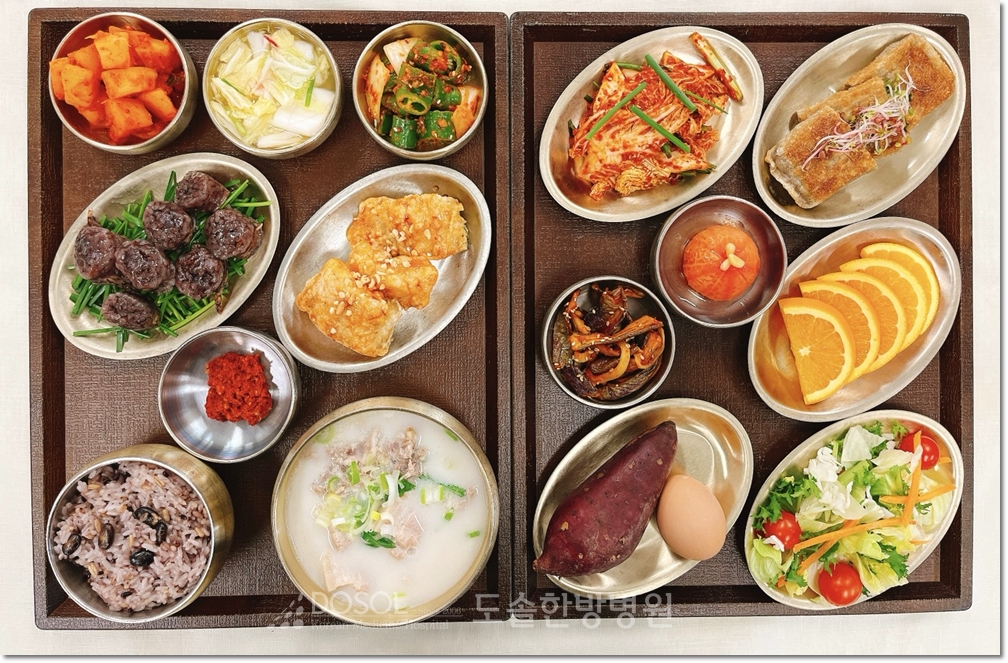 지제도솔한방병원 항암식단 11월 7일