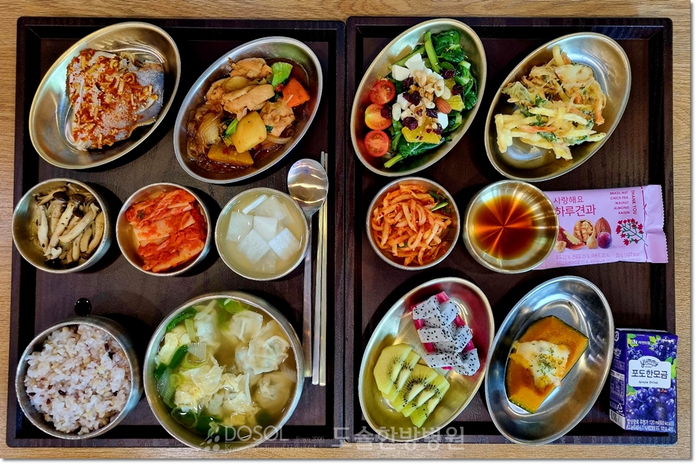 천안도솔한방병원 항암식단 11월 13일