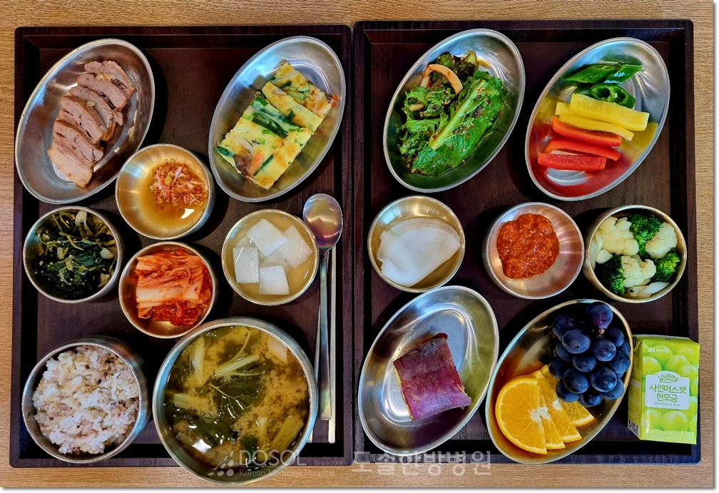 천안도솔한방병원 항암식단 11월 4일