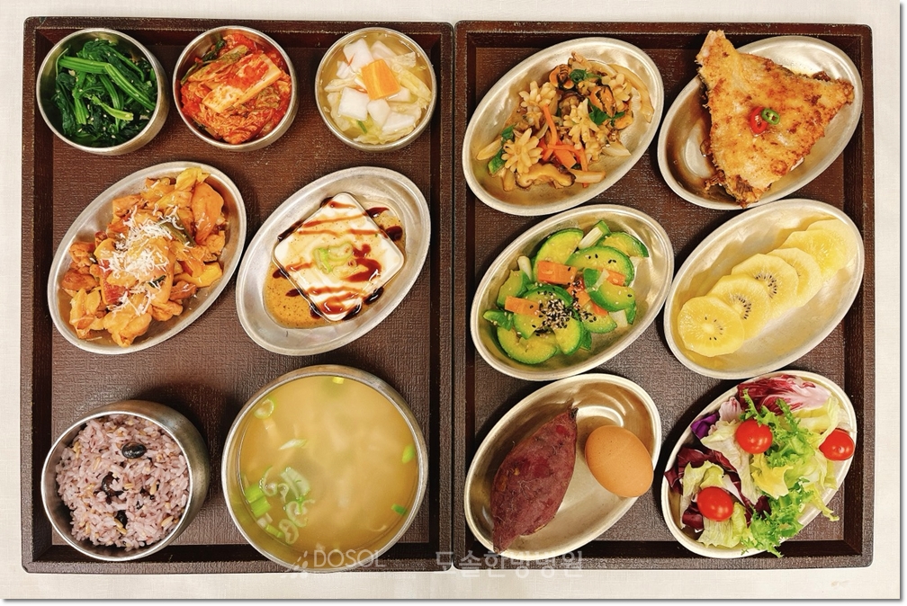 지제도솔한방병원 항암식단 11월 17일