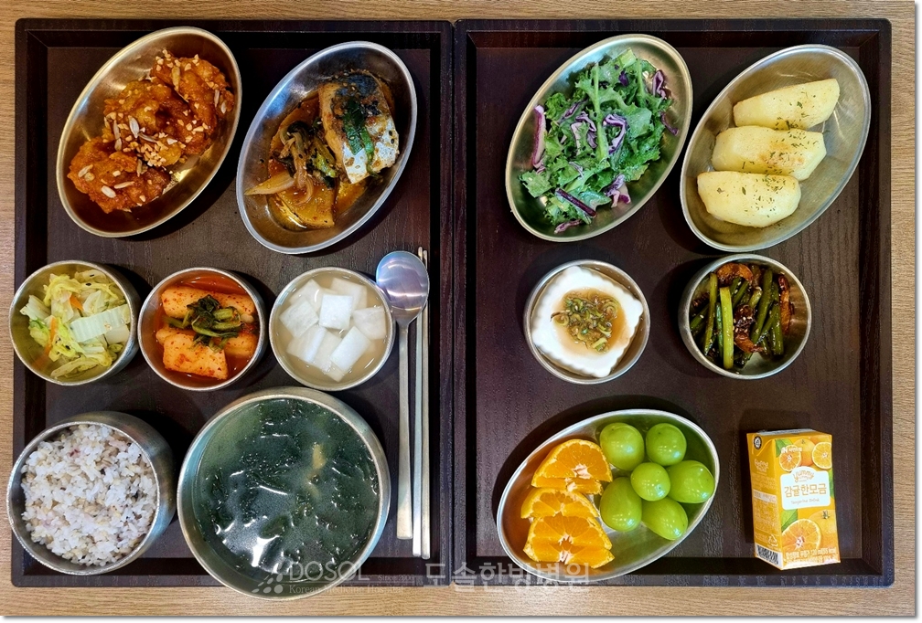 천안도솔한방병원 항암식단 11월 18일