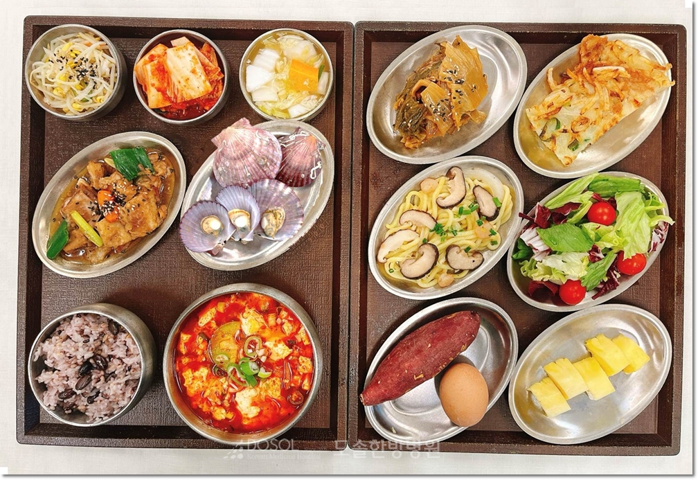 지제도솔한방병원 항암식단 11월 19일