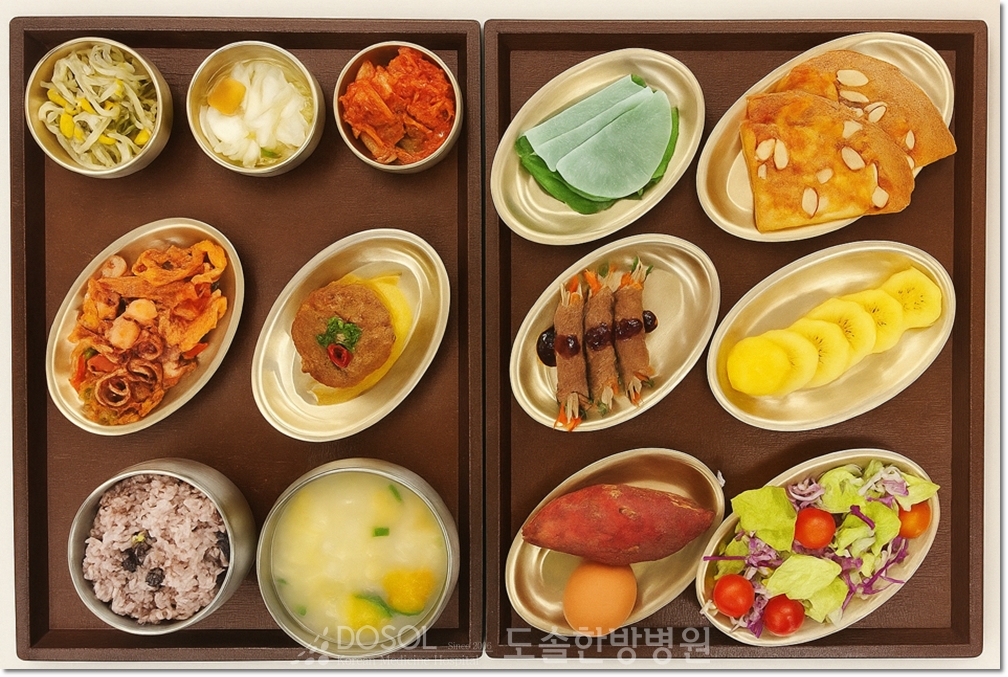 지제도솔한방병원 항암식단 11월 4일