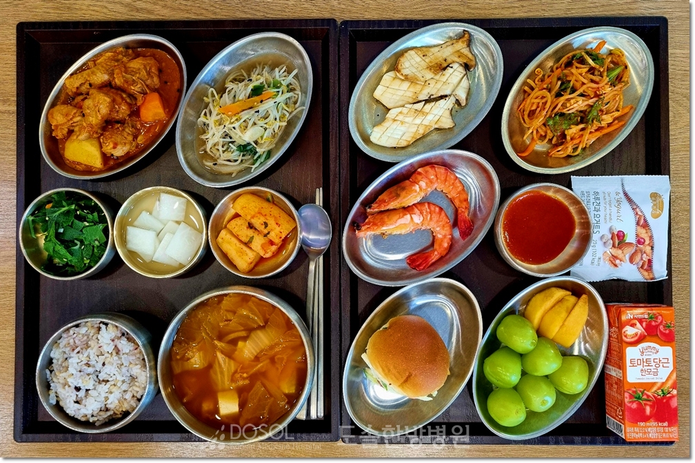 천안도솔한방병원 항암식단 11월 3일