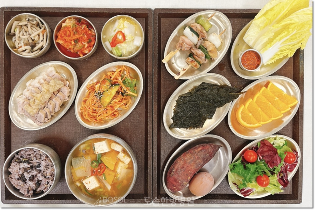 지제도솔한방병원 항암식단 11월 24일