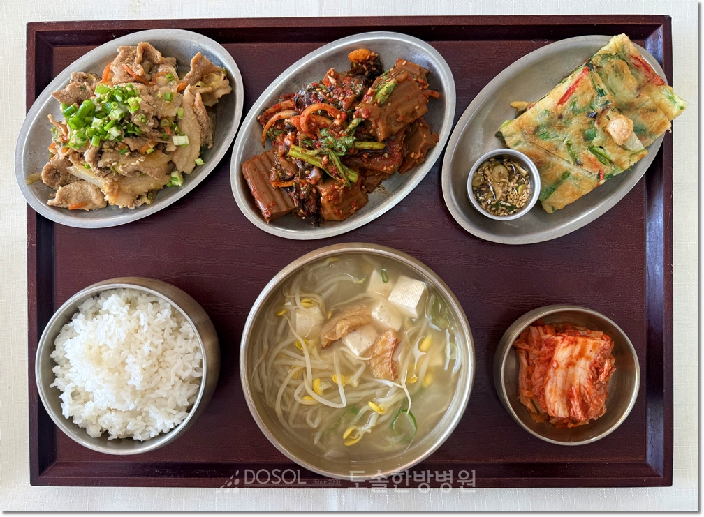 도솔한방병원 신경계재활식단 11월 11일