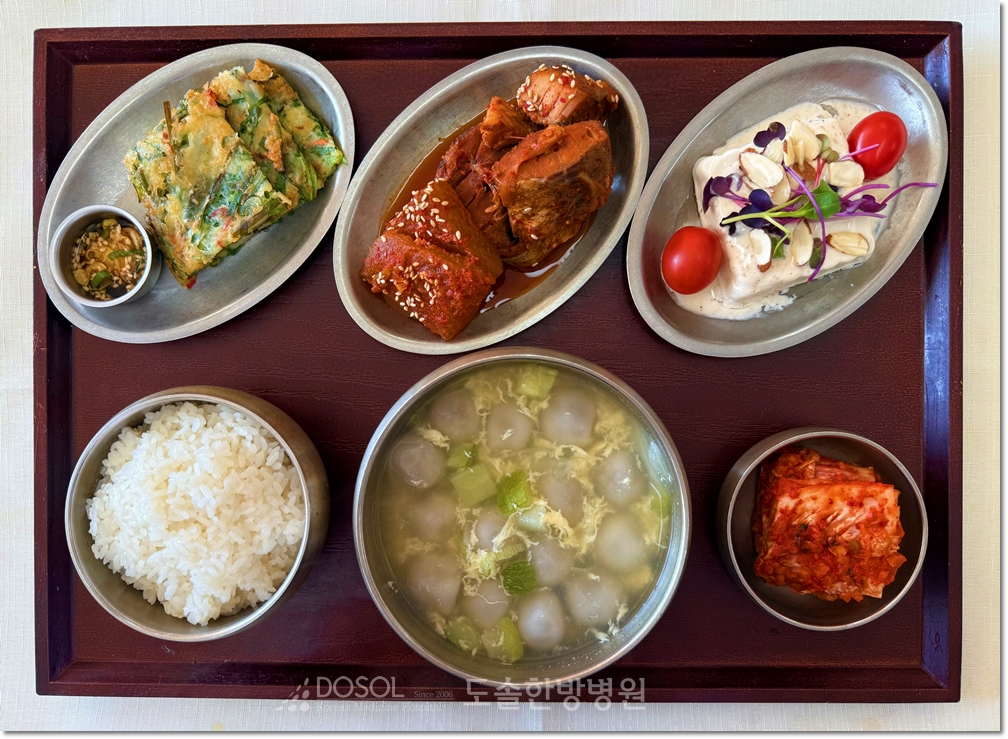 도솔한방병원 신경계재활식단 11월 18일