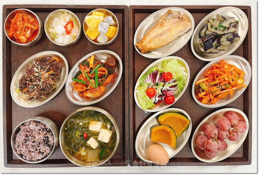 지제도솔한방병원 항암식단 11월 20일