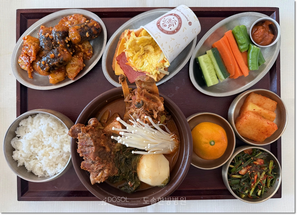 도솔한방병원 신경계재활식단 11월 28일