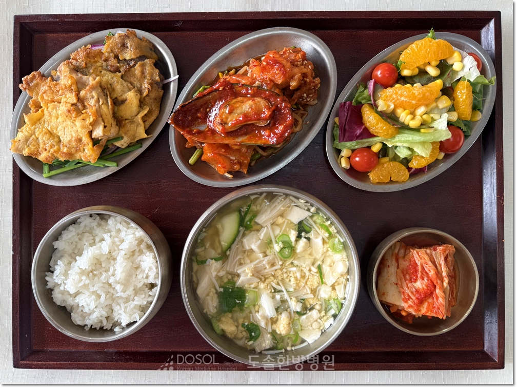 도솔한방병원 신경계재활식단 11월 24일