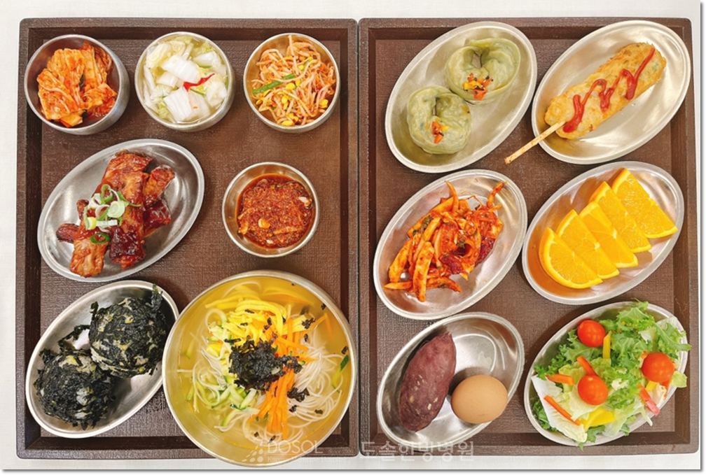 지제도솔한방병원 항암식단 11월 14일