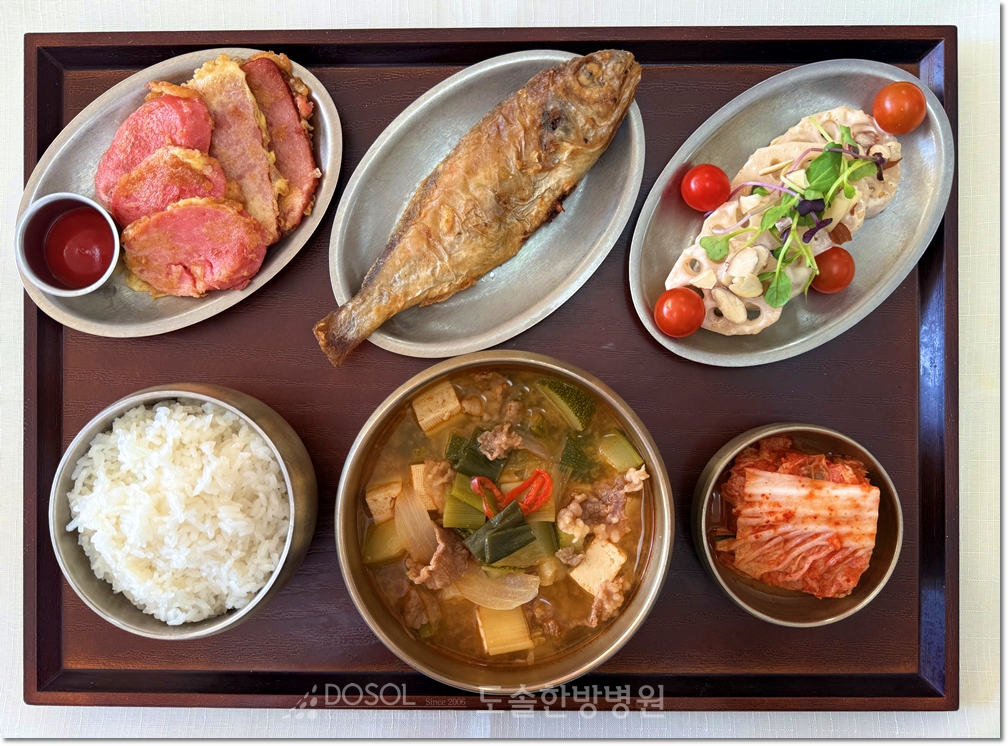 도솔한방병원 신경계재활식단 11월 10일