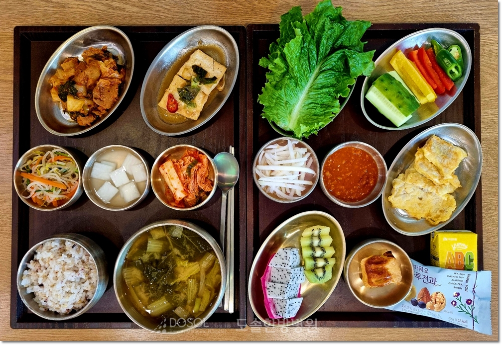 천안도솔한방병원 항암식단 11월 17일