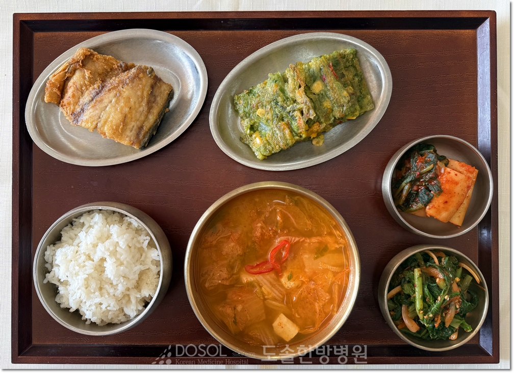 도솔한방병원 신경계재활식단 11월 6일