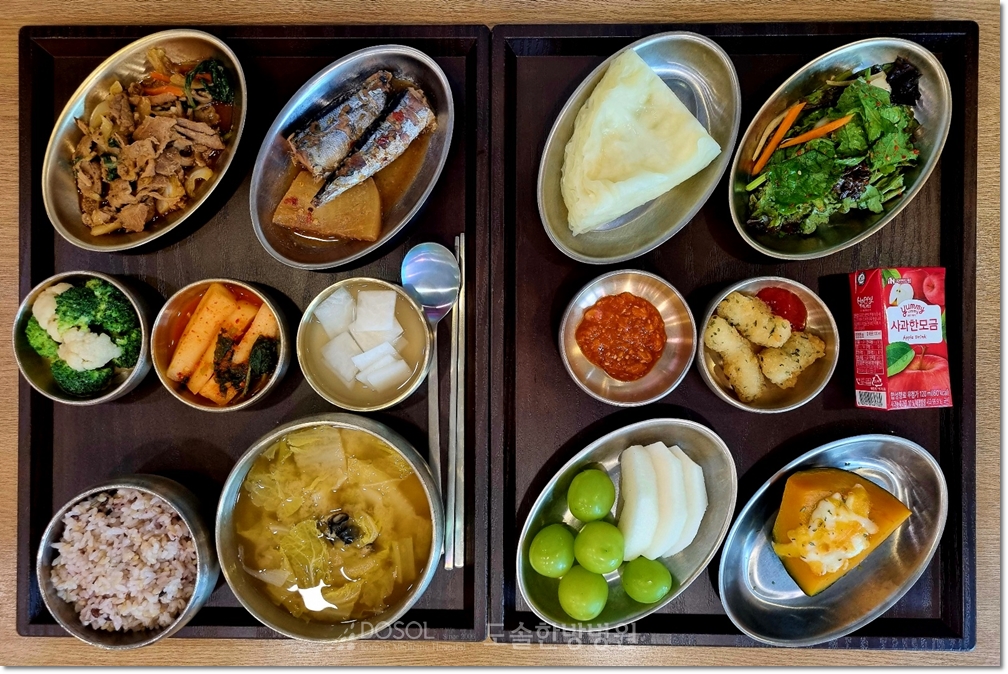 천안도솔한방병원 항암식단 11월 26일