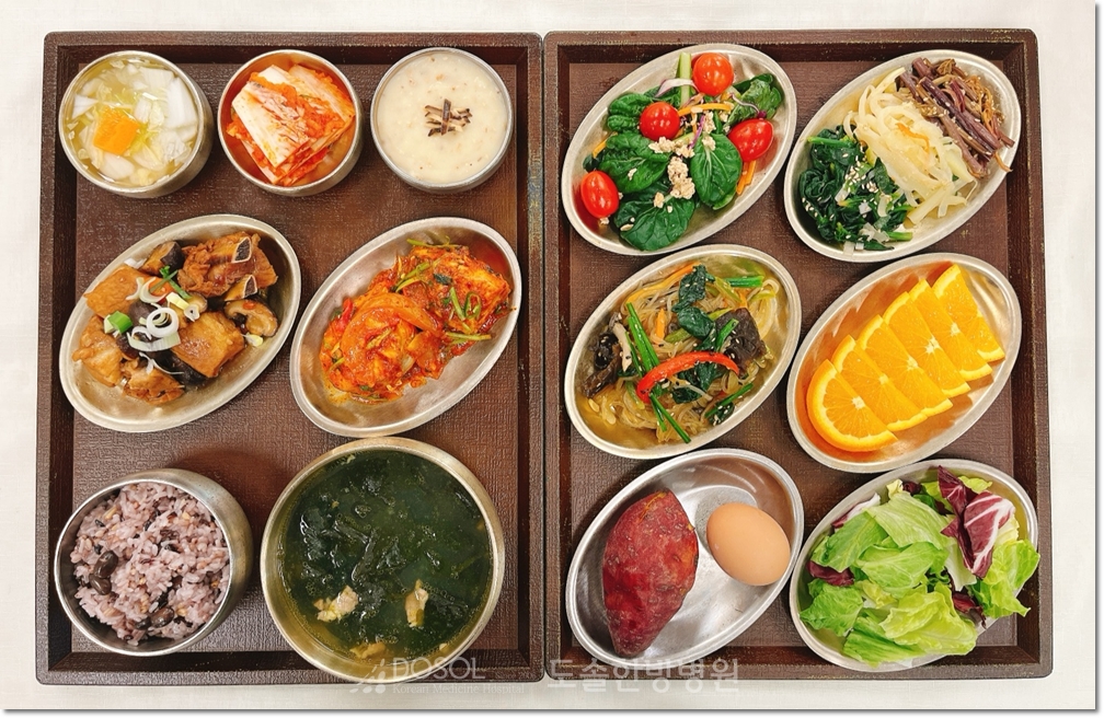 지제도솔한방병원 항암식단 11월 12일