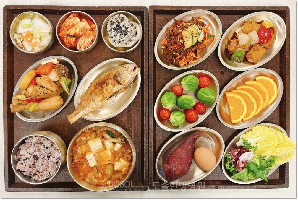 지제도솔한방병원 항암식단 11월 10일