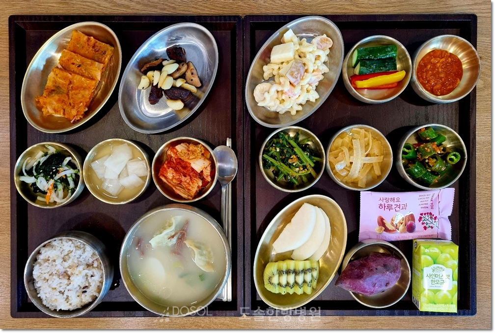 천안도솔한방병원 항암식단 11월 19일