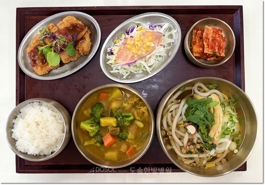 도솔한방병원 신경계재활식단 11월 27일