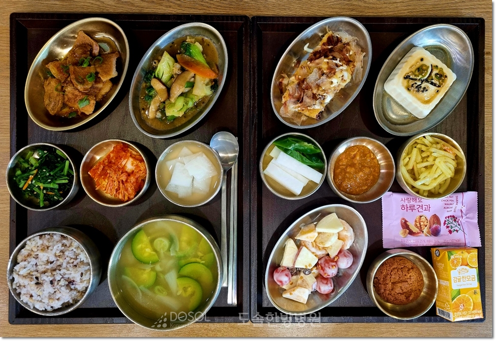 천안도솔한방병원 항암식단 11월 25일