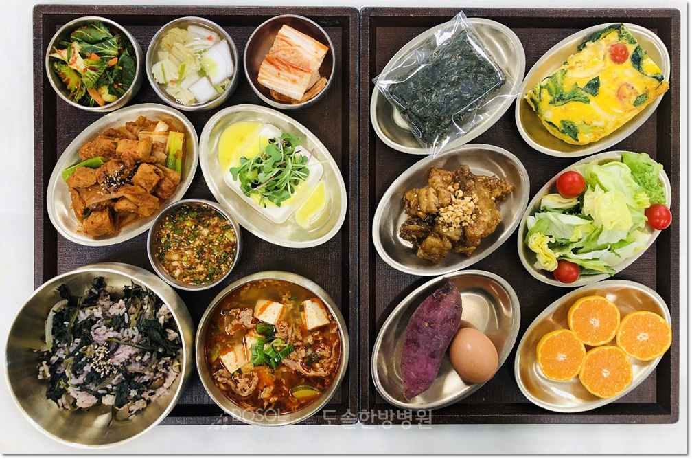 지제도솔한방병원 항암식단 11월 18일