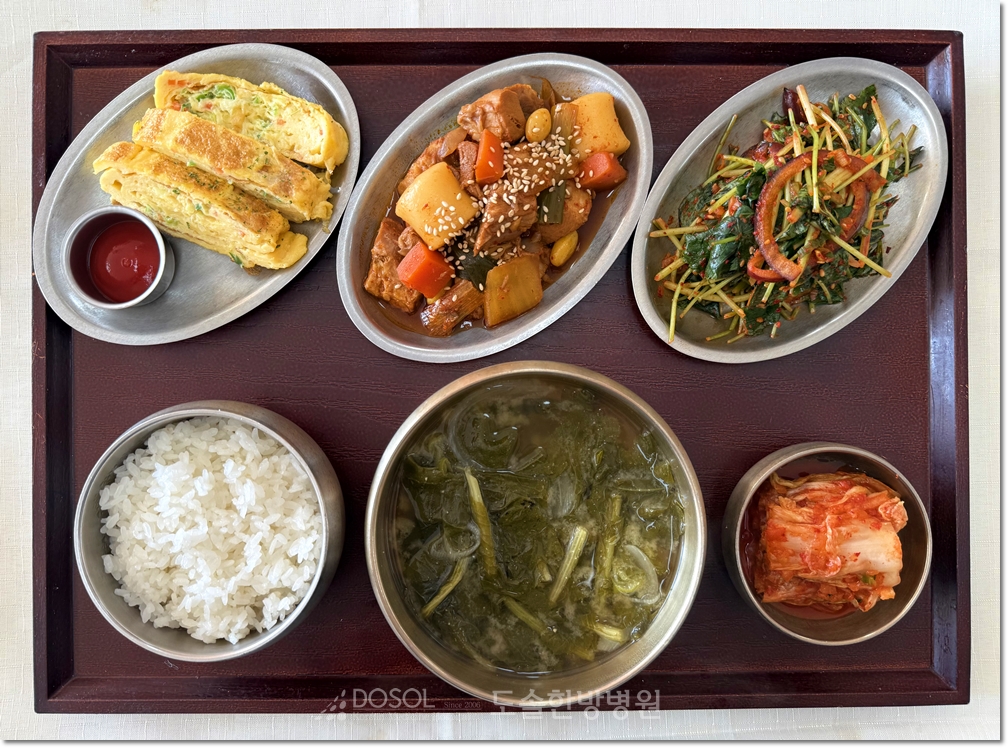 도솔한방병원 신경계재활식단 11월 19일