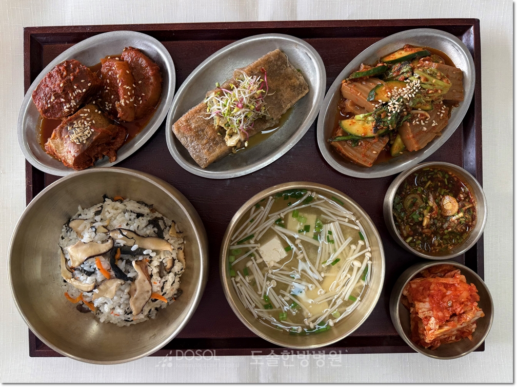 도솔한방병원 신경계재활식단 11월 26일