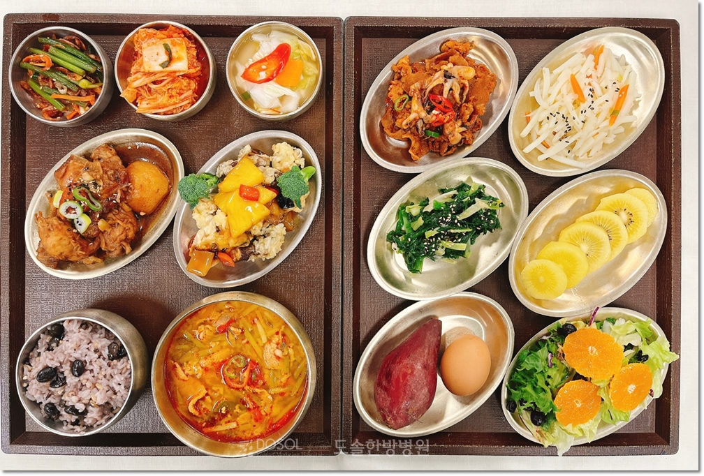 지제도솔한방병원 항암식단 11월 26일