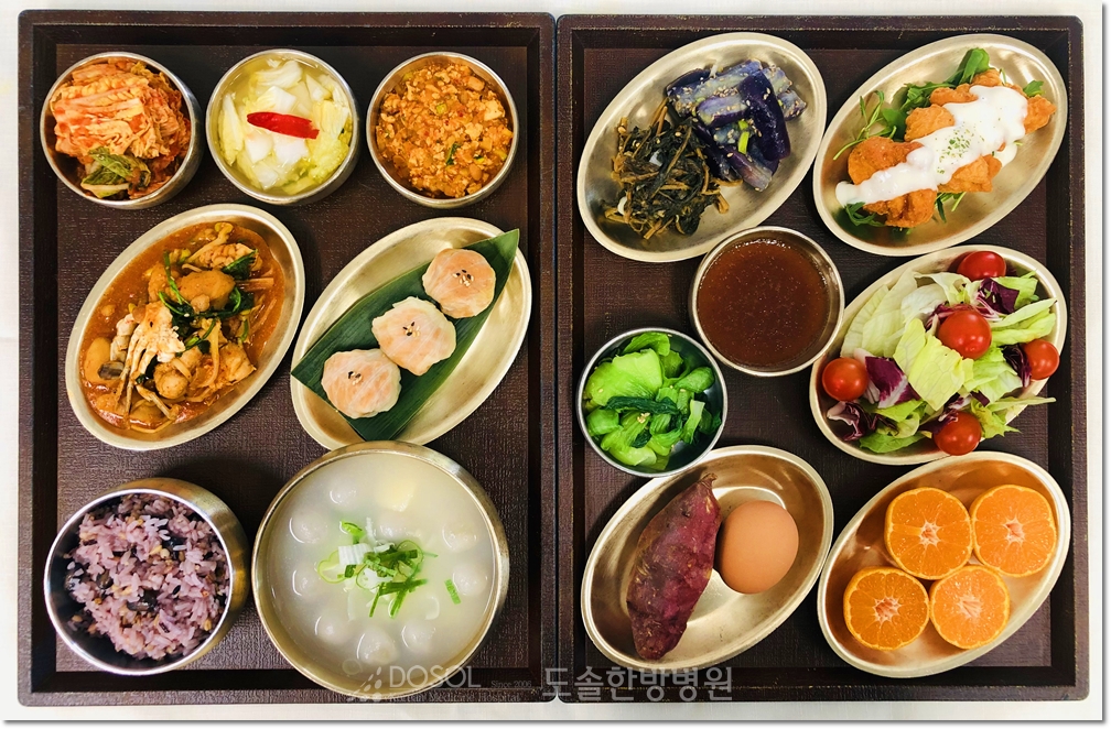 지제도솔한방병원 항암식단 12월 30일