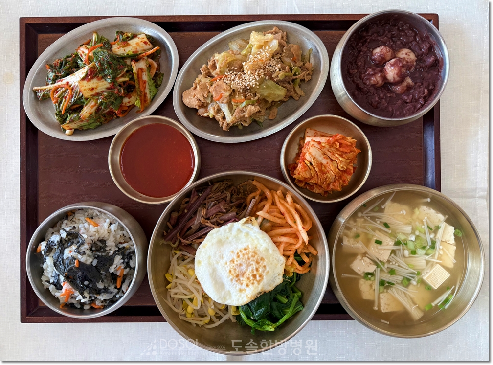 도솔한방병원 신경계재활식단 12월 22일