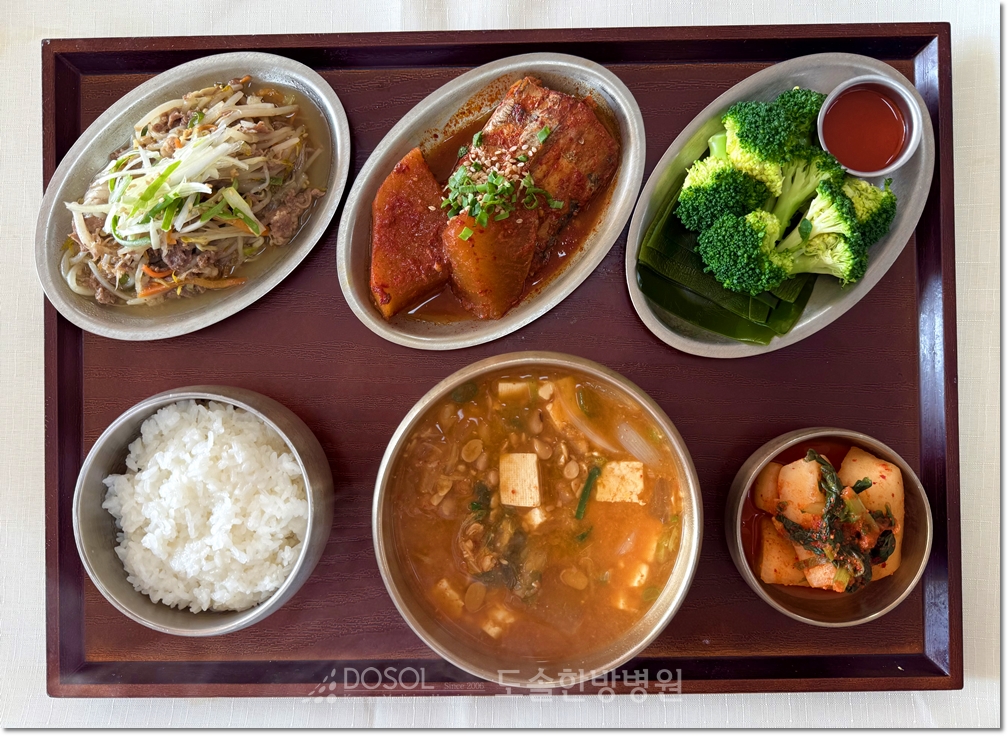 도솔한방병원 신경계재활식단 12월 17일