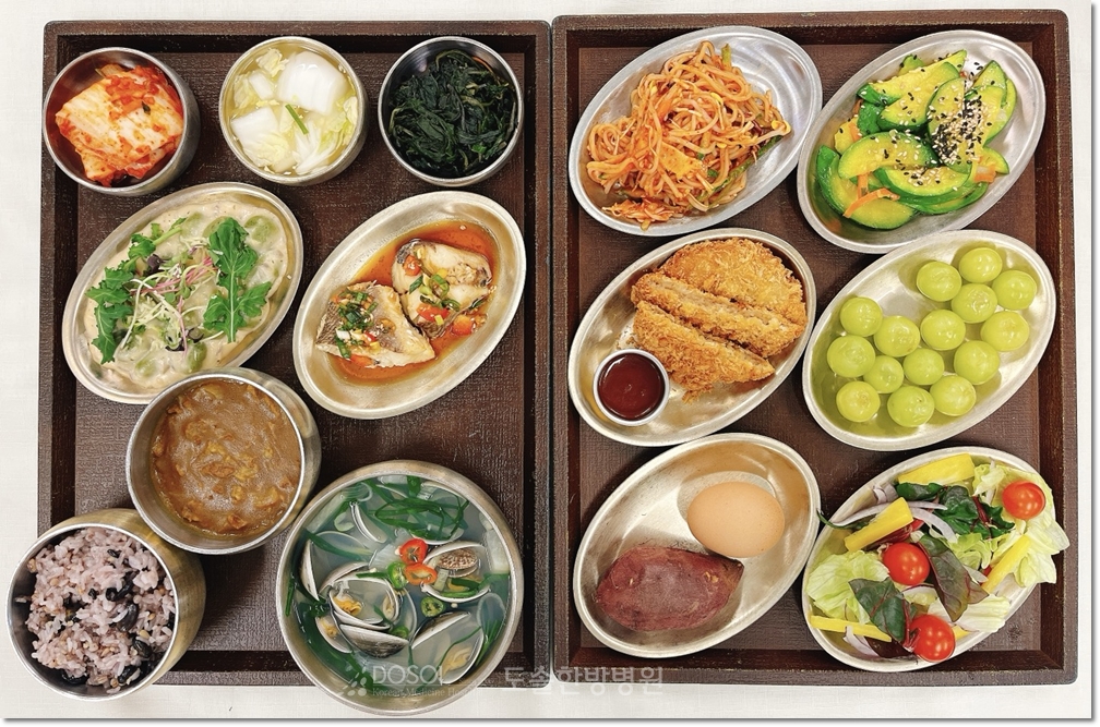 지제도솔한방병원 항암식단 12월 10일