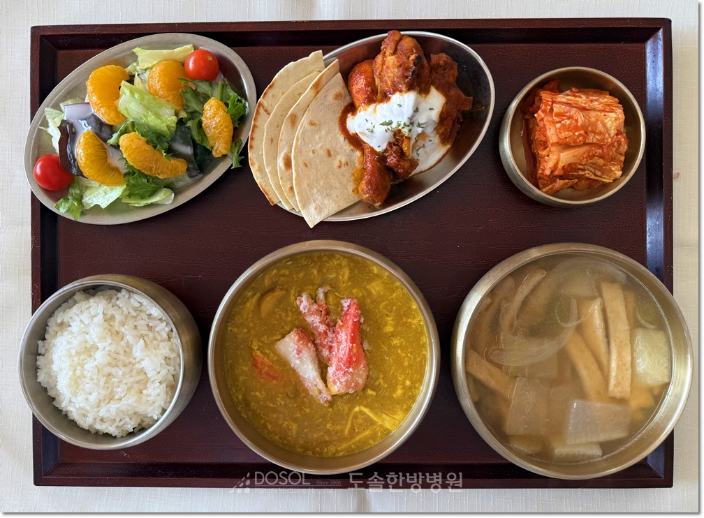 도솔한방병원 신경계재활식단 12월 12일