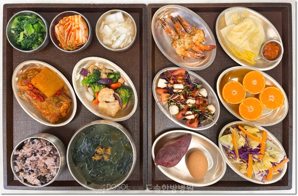 지제도솔한방병원 항암식단 12월 19일